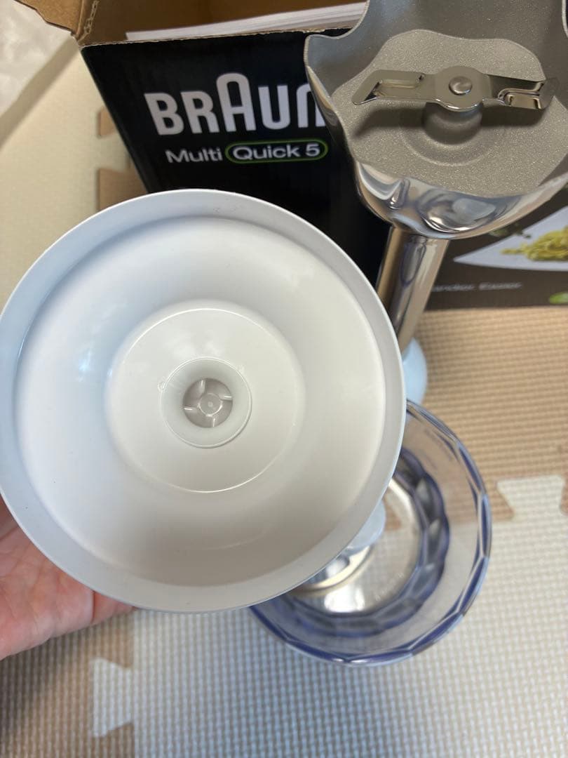 BRAUN Multi Quick 5 ブレンダー