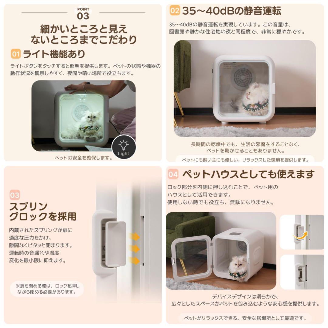 ペットドライヤー　ペット用ドライヤー　猫用品　乾燥機　ペットハウス　80L
