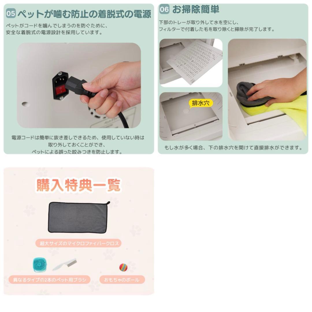 ペットドライヤー　ペット用ドライヤー　猫用品　乾燥機　ペットハウス　80L