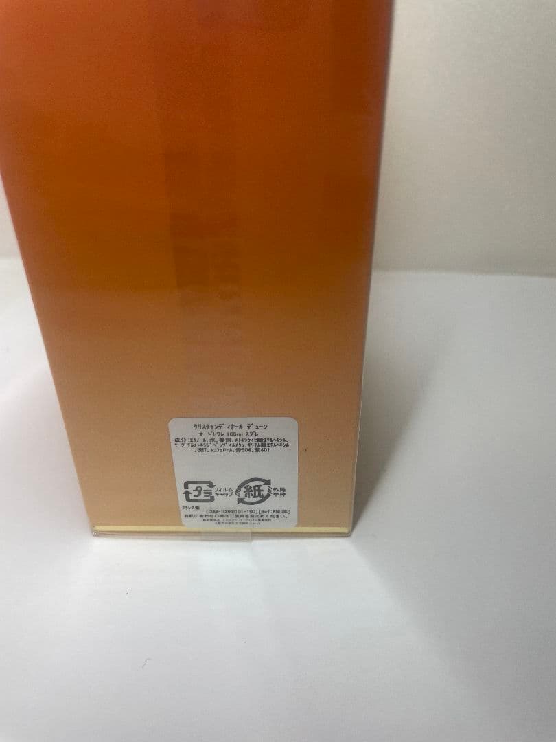 クリスチャンディオール デューン100ml