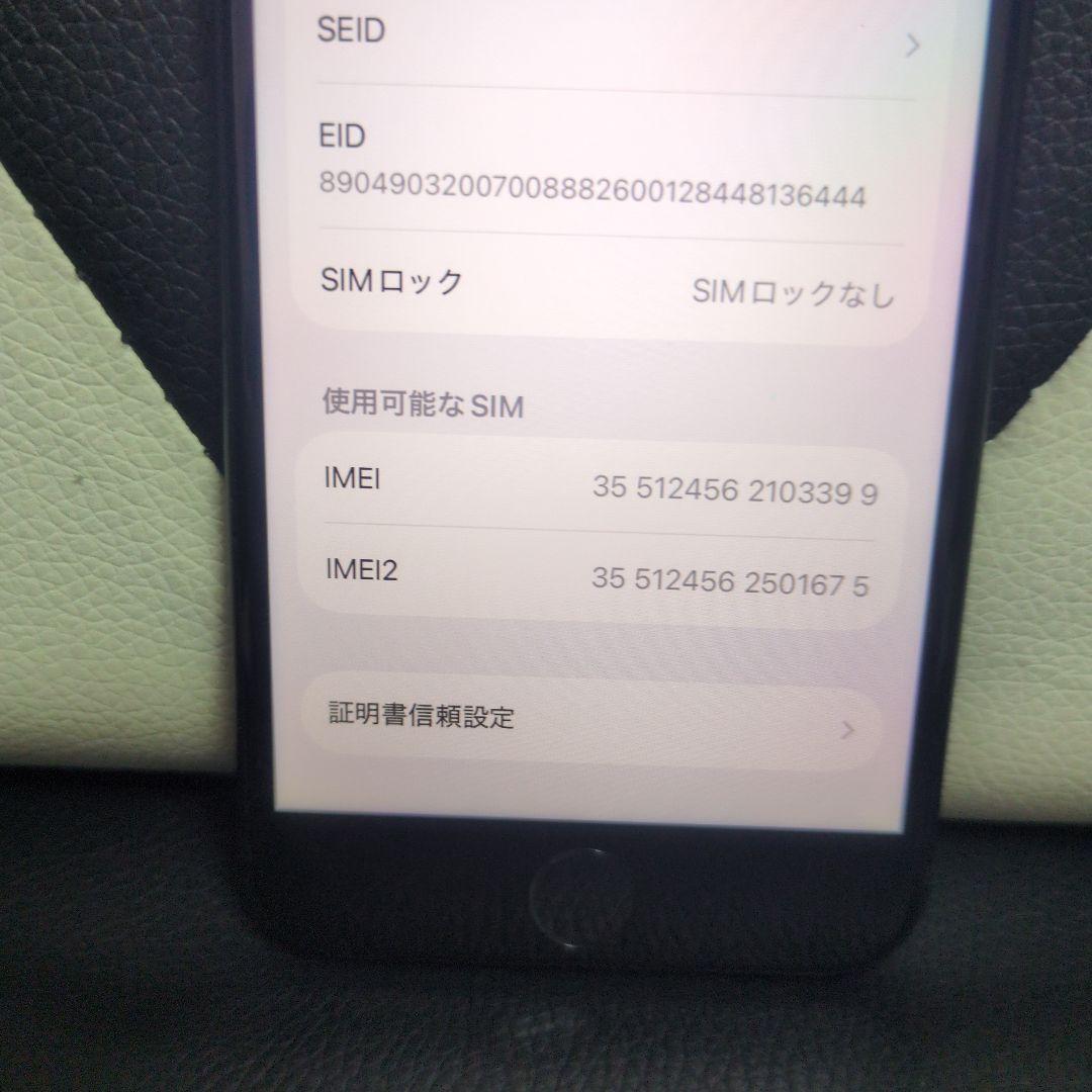 109 画面美品 iPhone　se3 第3世代　64gb SIMフリー 黒