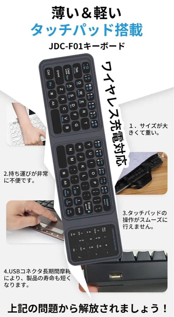極薄×高機能の究極キーボード Makuake