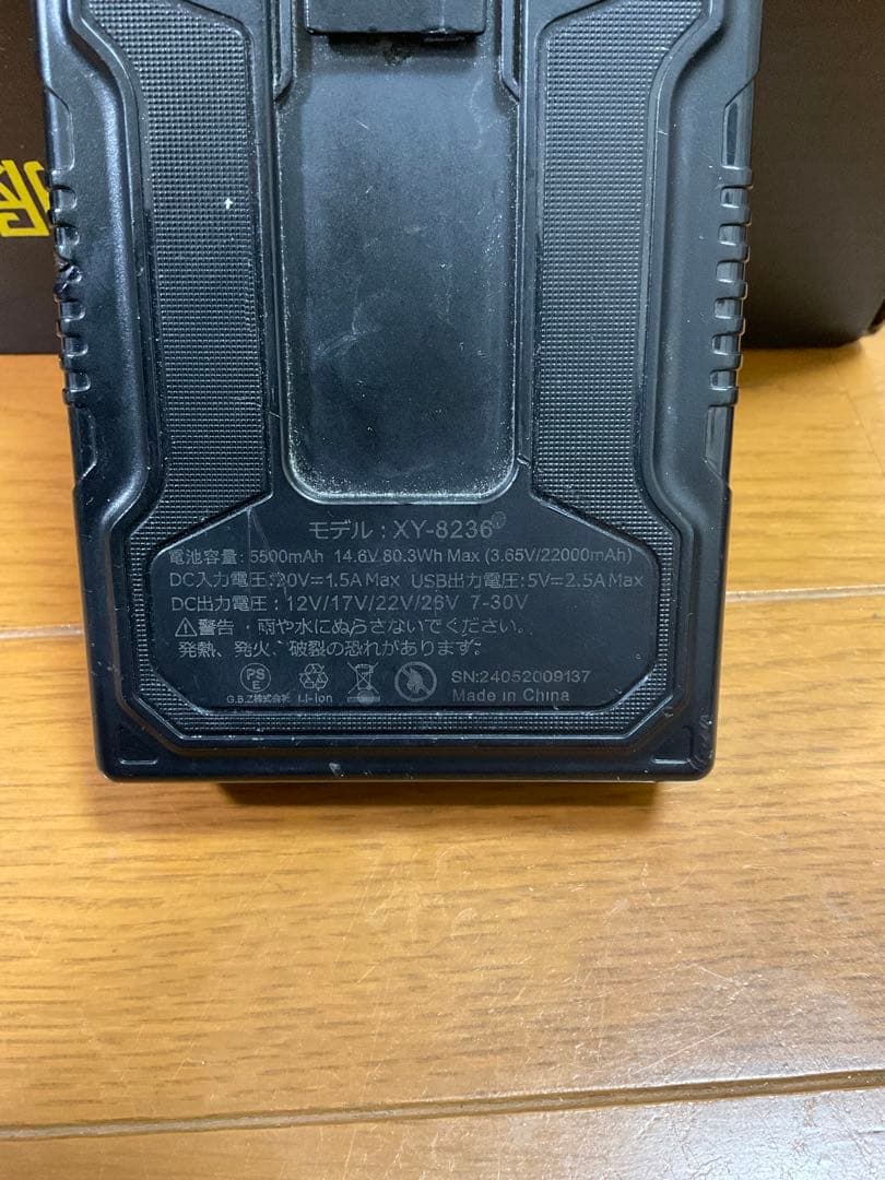 COVELL 空調服 青 3ファン 2バッテリー