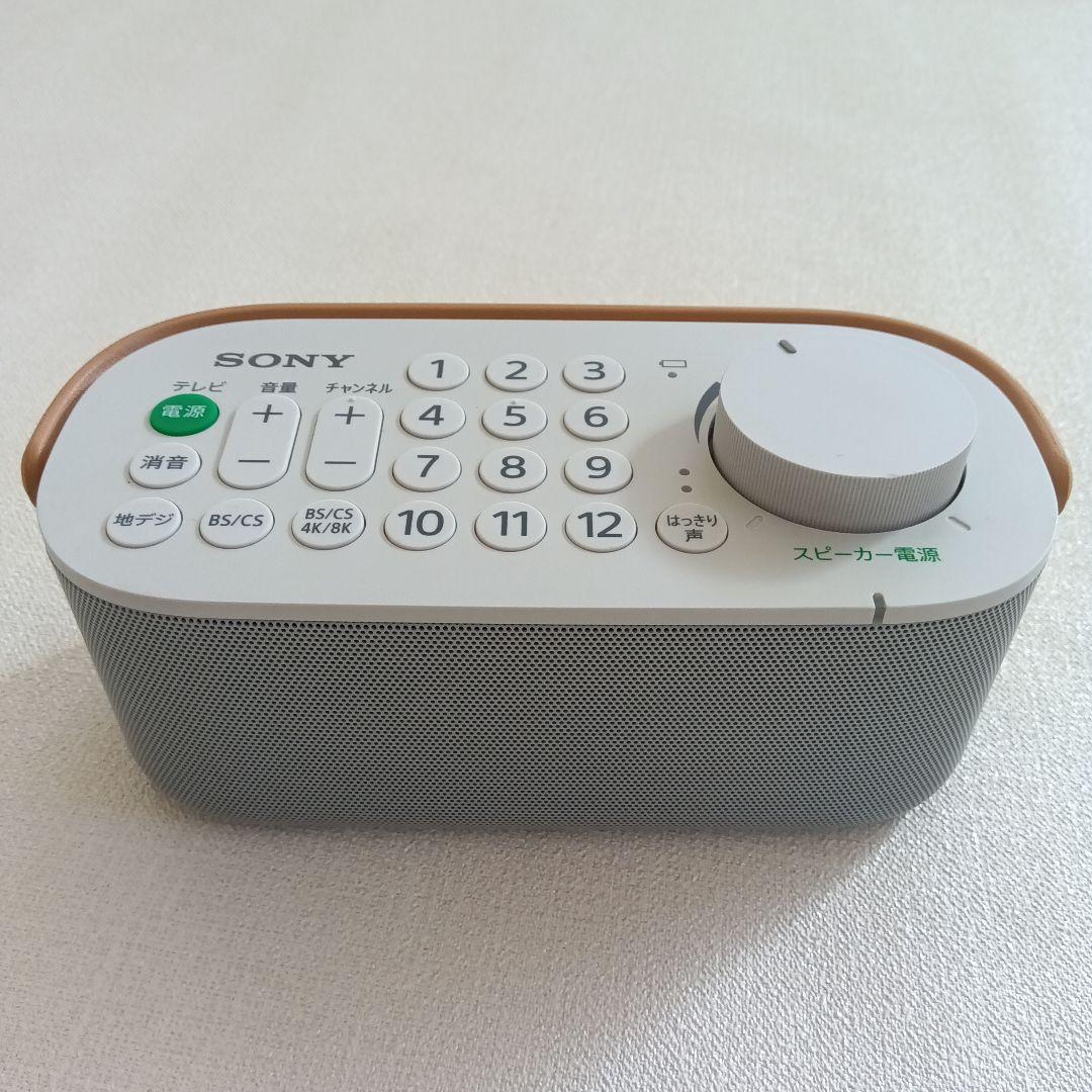 SONY SRS-LSR200 ワイヤレススピーカー ホワイト