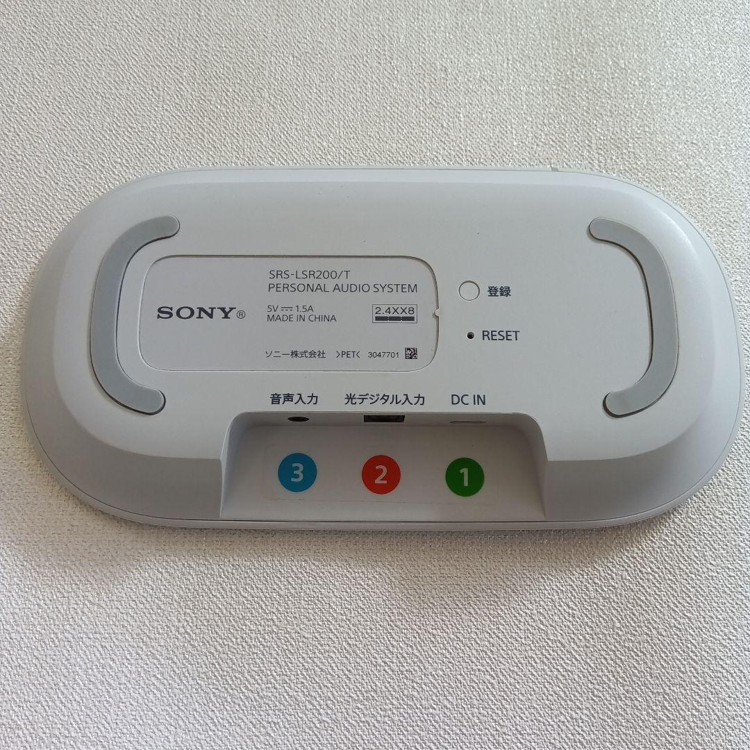 SONY SRS-LSR200 ワイヤレススピーカー ホワイト