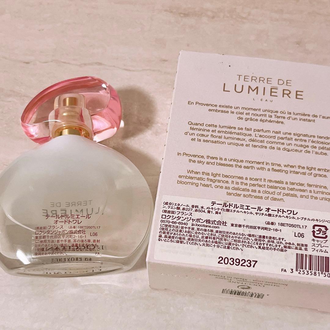 z1☆ほぼ全量☆ ロクシタン テールドルミエール オードトワレ 50ml