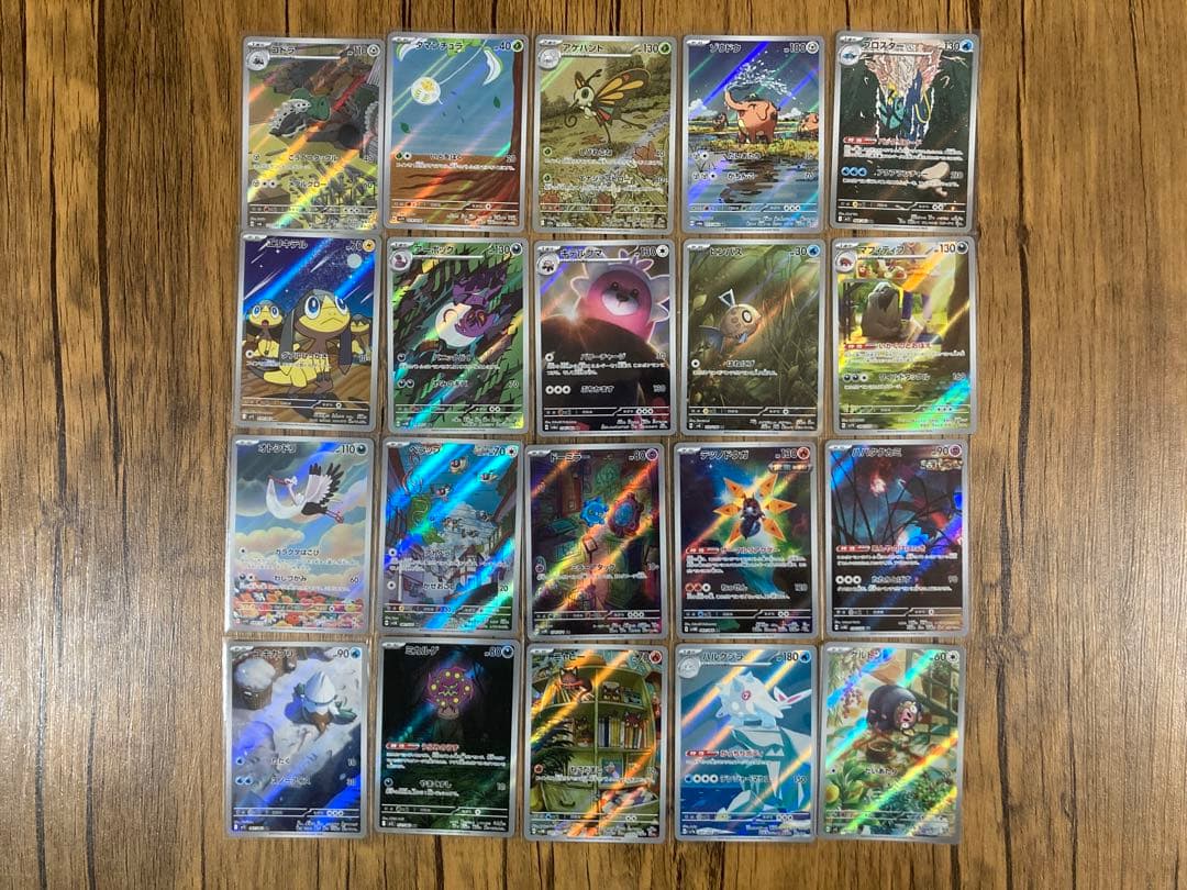 ポケモンカード　ar 100枚　被りなし　まとめ売り　リザードar