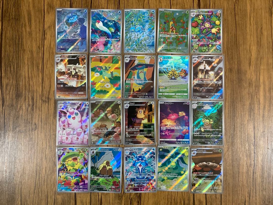 ポケモンカード　ar 100枚　被りなし　まとめ売り　リザードar