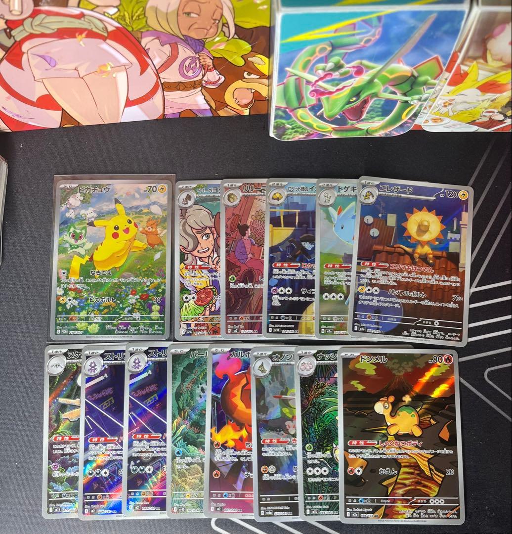 り*ご様 ポケモンカード　引退品