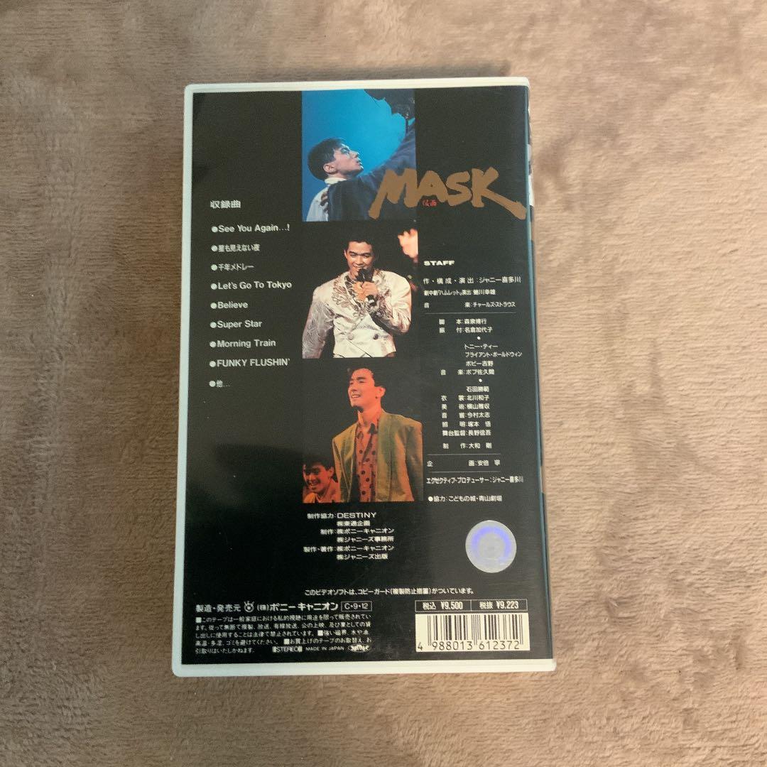 ポニーキャニオン VHS 少年隊/MASKPLAYZONE’