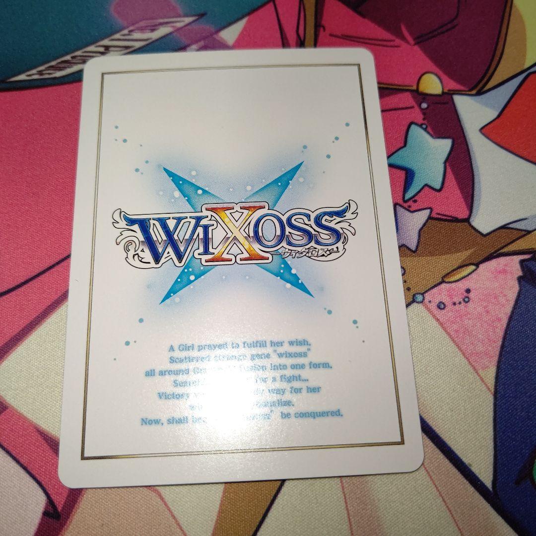 ウィクロス アルフォウ ??? WX12-??? wixoss