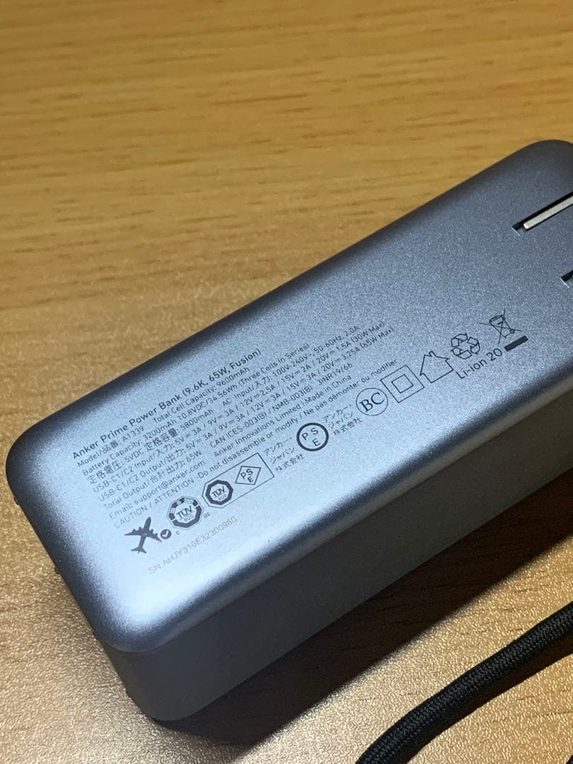 Anker Prime Power Bank (9600mAh・65W)