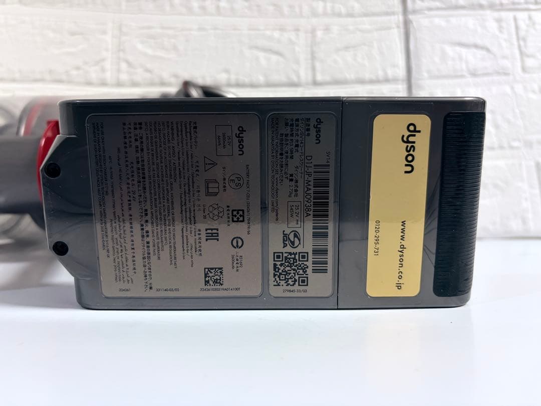 ジャンク品 dyson V11 Fluffy sv14 スタンド付
