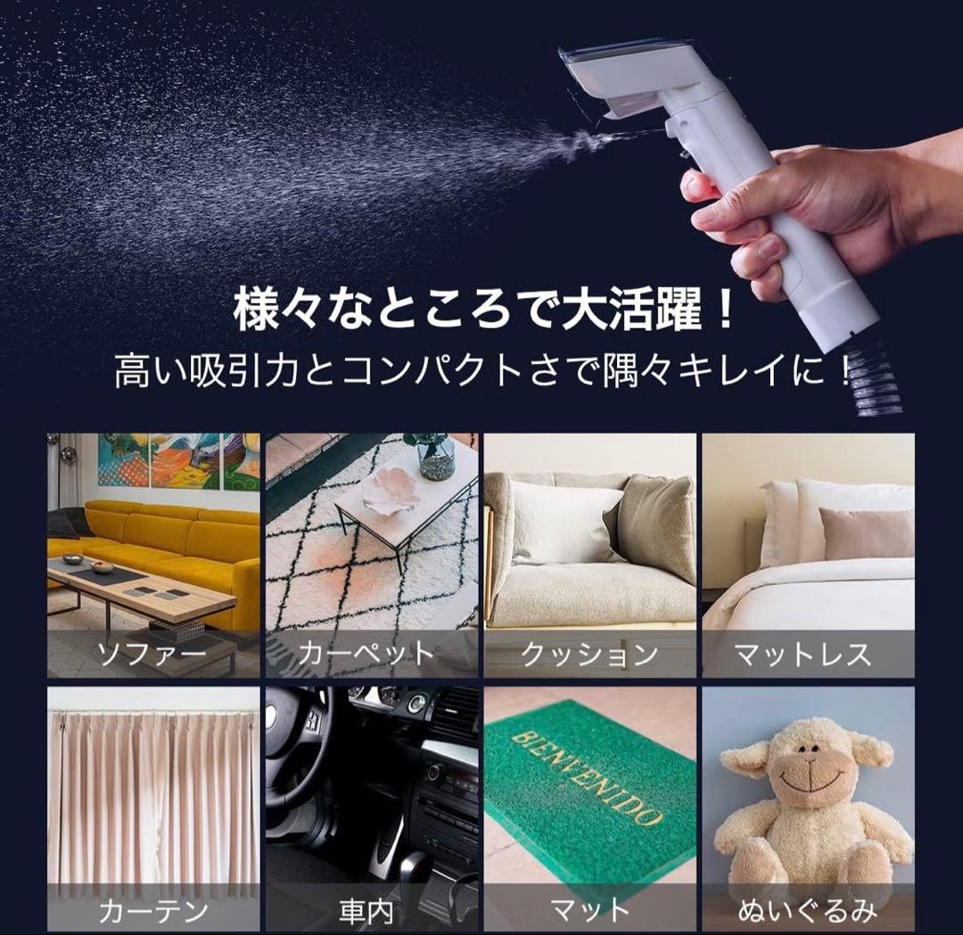iRoomリンサー クリーナー カーペットクリーナー CC-JX-10
