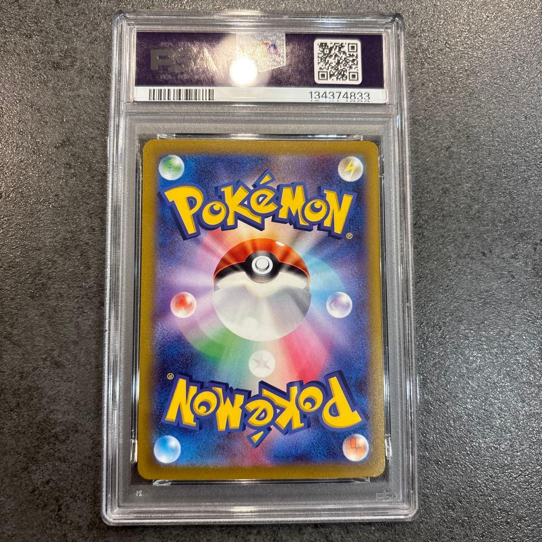 2022 ポケモンカード ゲンガー PSA 10