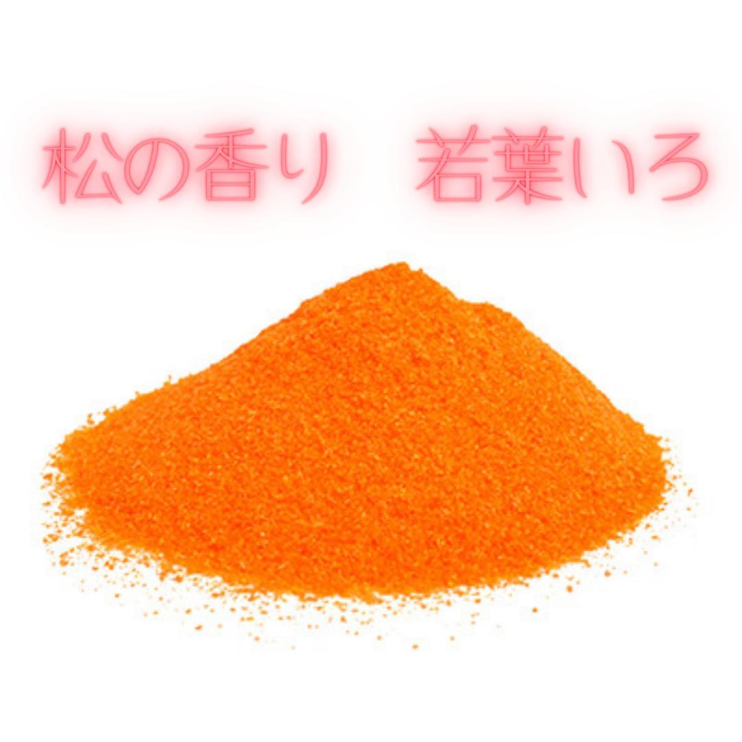 パインハイセンス 2.1Kg 3缶 高陽社 入浴剤 薬用 冷え性 腰痛 不妊