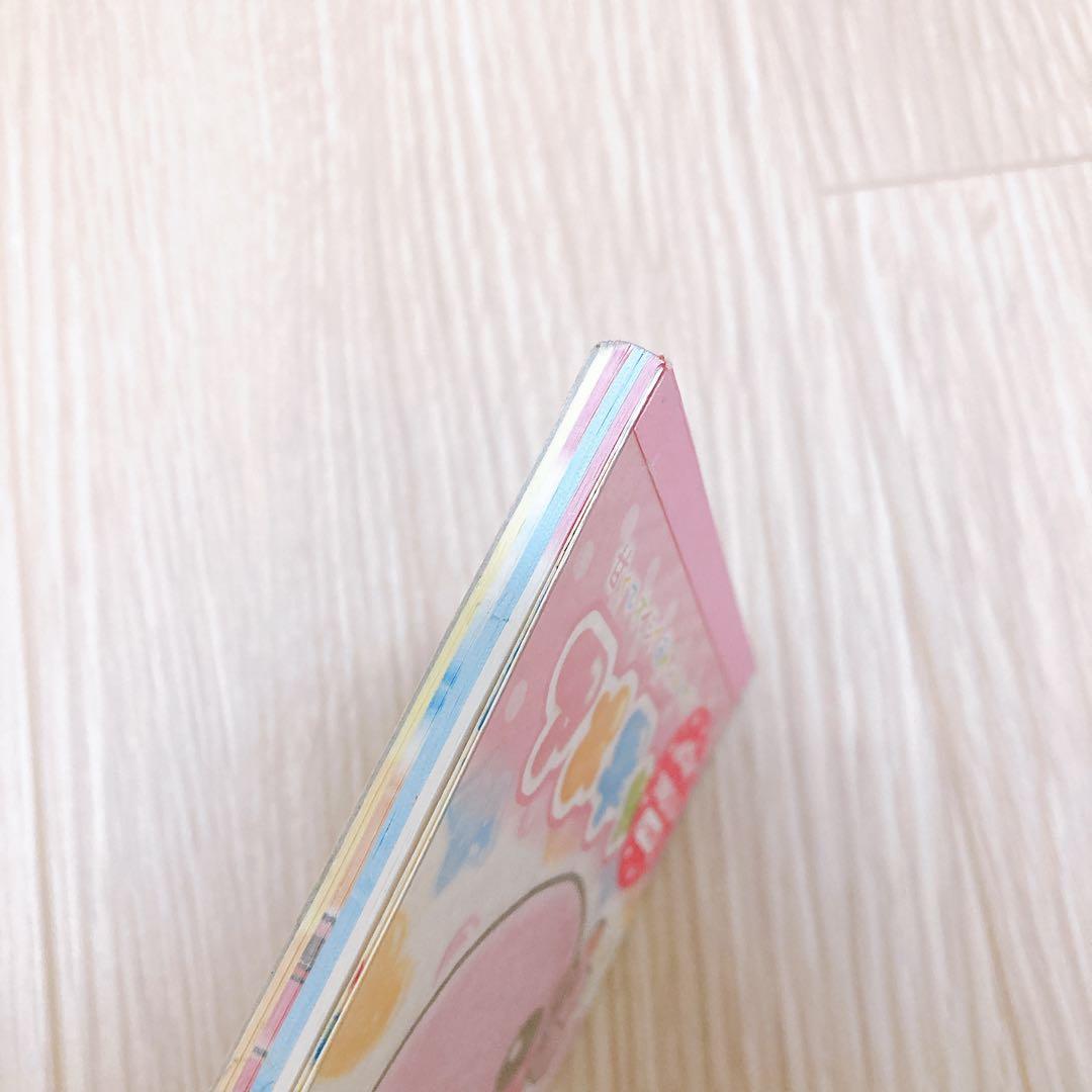 アメチャン　メモ帳
