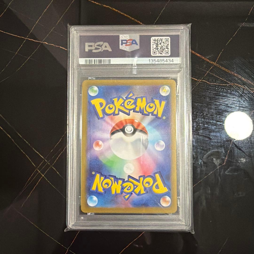 2025 ポケモンカード Clawitzer ART RARE