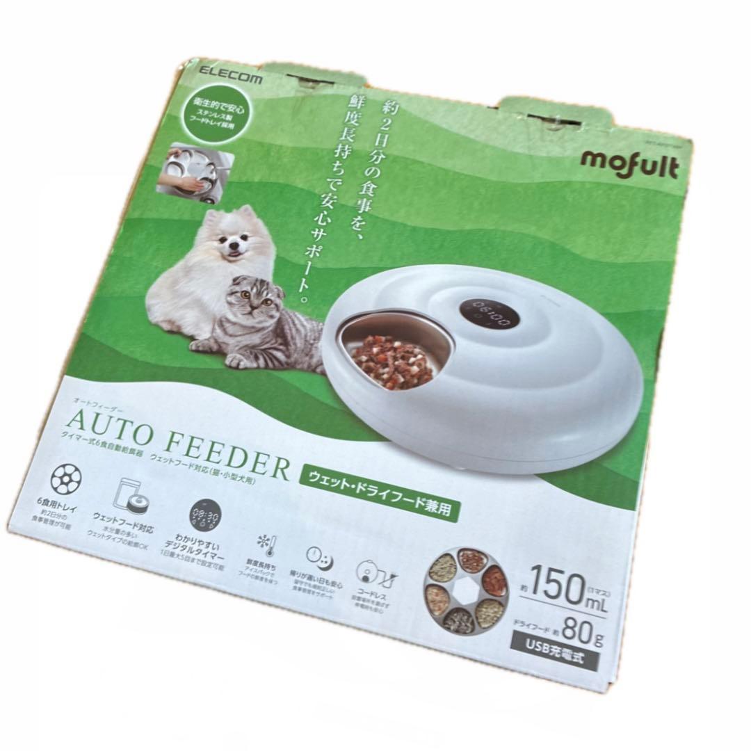 エレコム 自動給餌器 PET-AF07WH