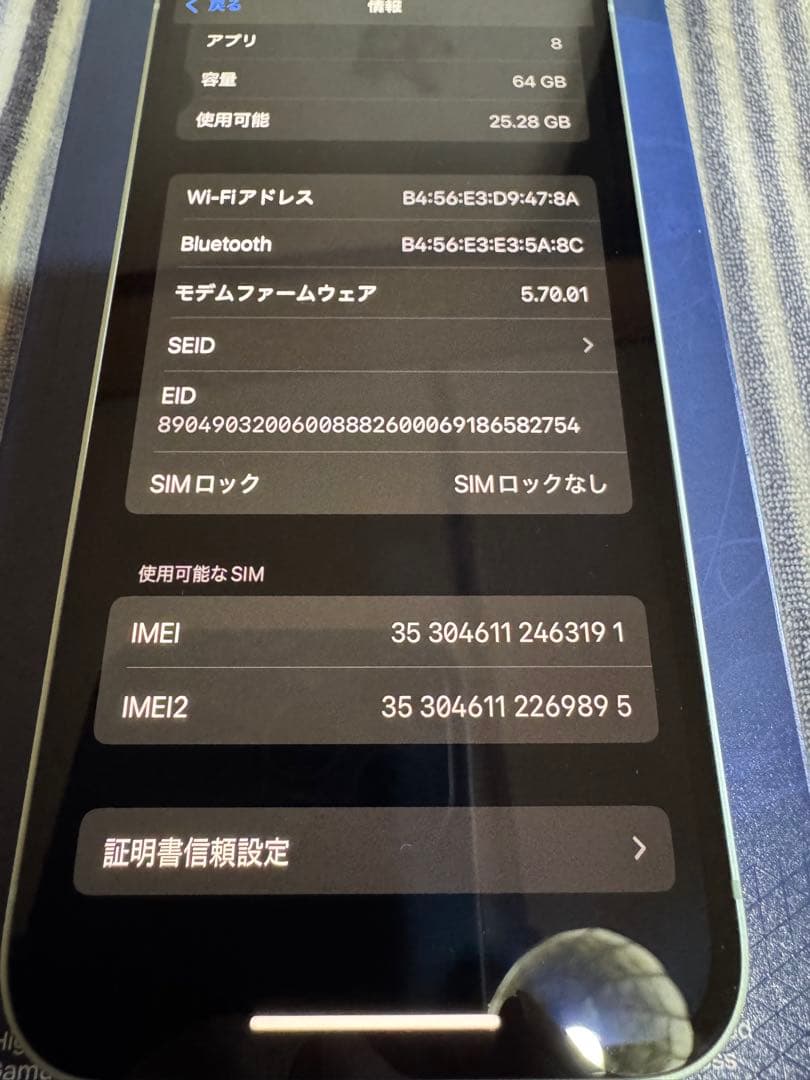 Apple iPhone12 ミントグリーン　64GB ジャンク