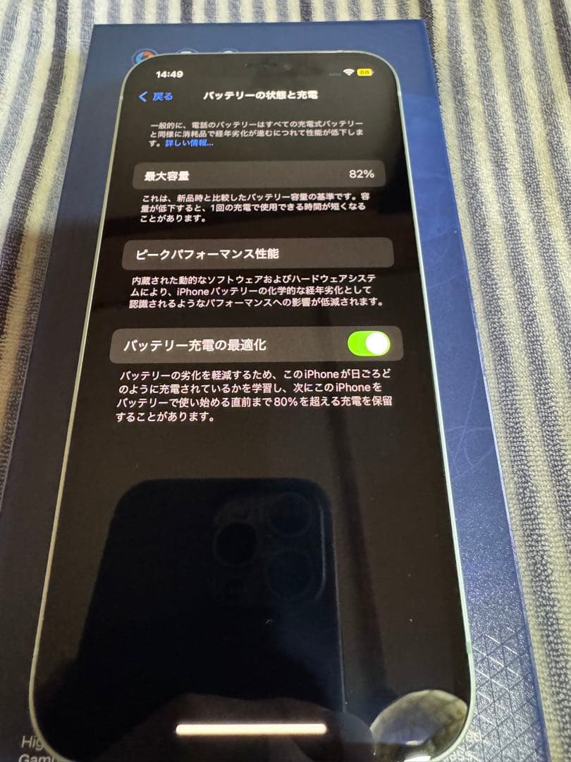 Apple iPhone12 ミントグリーン　64GB ジャンク
