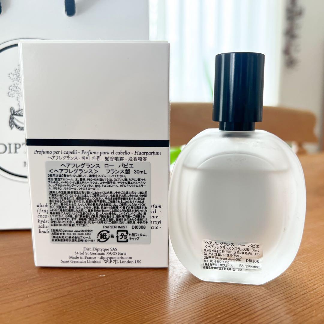 diptyque L'EAU PAPIERローパピエ ヘアフレグランス 30ml