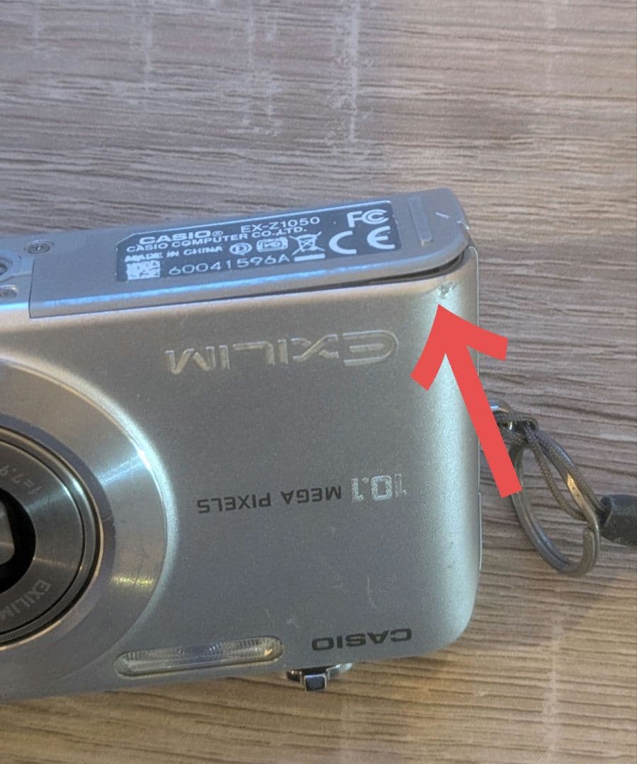 ♥限定お値下げ♥カシオ CASIO EXILIM EX-Z1050 シルバー