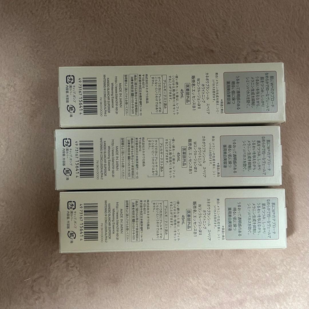 BLANCHIR SUPERIOR 美容液 3本セット