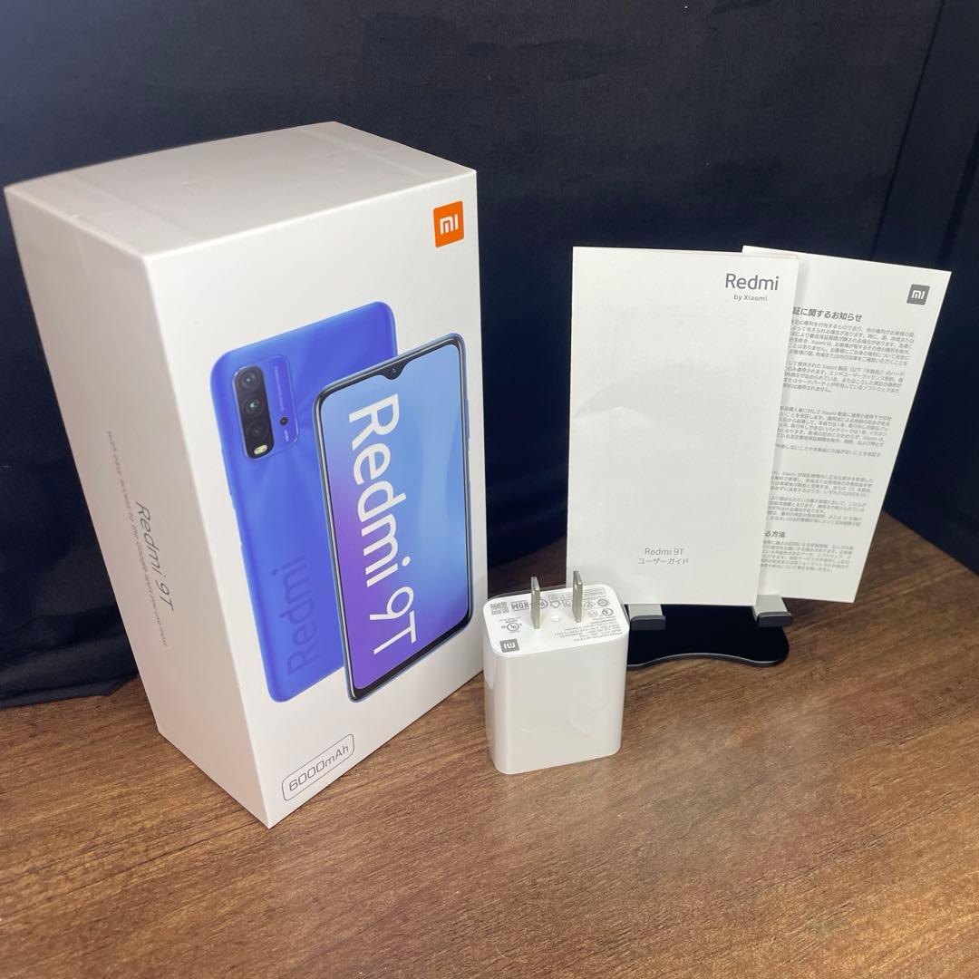 動作確認済　Redmi9T　カーボングレー　本体　箱付き　Xiaomi