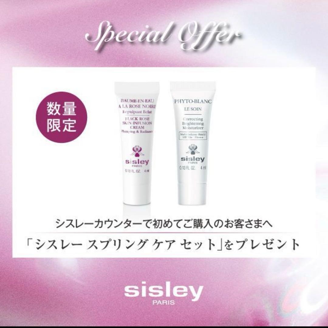 sisley シスレー　フィト タン パウダー リーブル 1 シマー