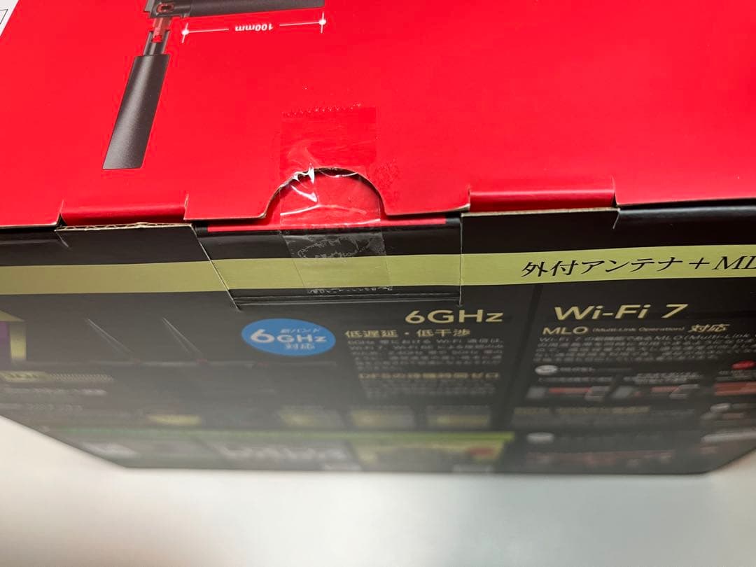 WXR9300BE6P Wi-Fi 7 ルーター 新品未開封