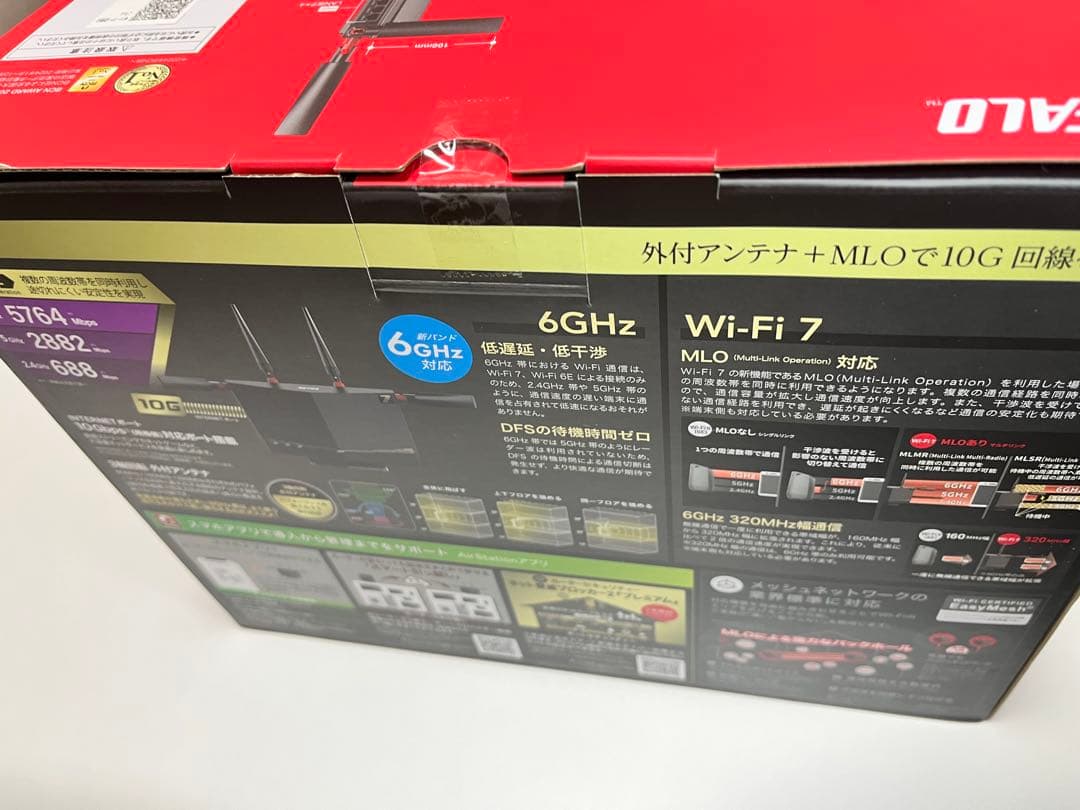 WXR9300BE6P Wi-Fi 7 ルーター 新品未開封