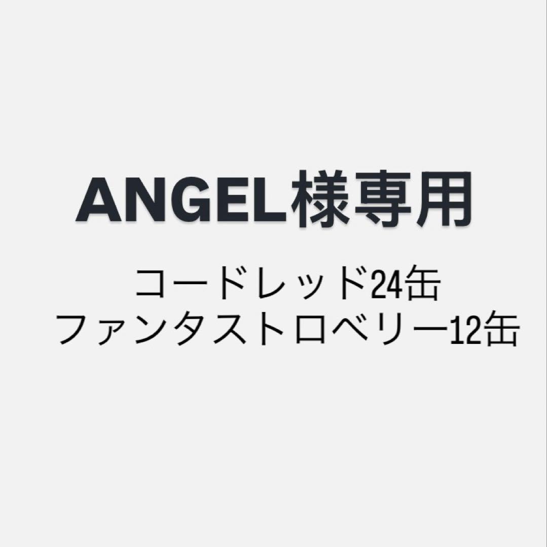 【アメリカ限定】マウンテンデュー CODE RED 355ml ×24缶