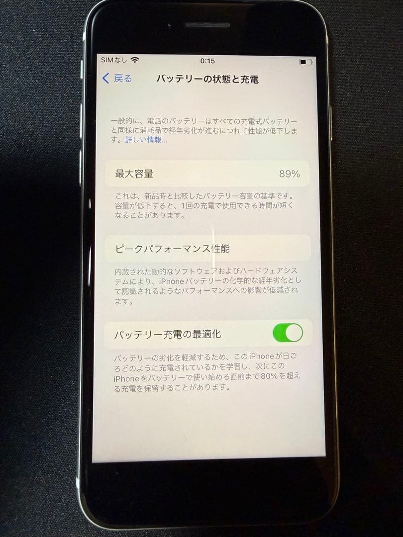 Apple iPhone seシルバー 本体 + 純正有線イヤホン