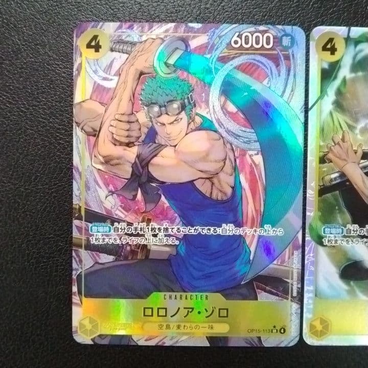 ロロノア・ゾロ SR パラレル ワンピースカード 神の島の冒険