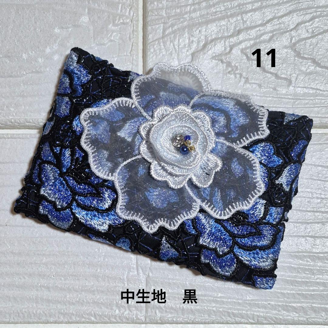 ご確認