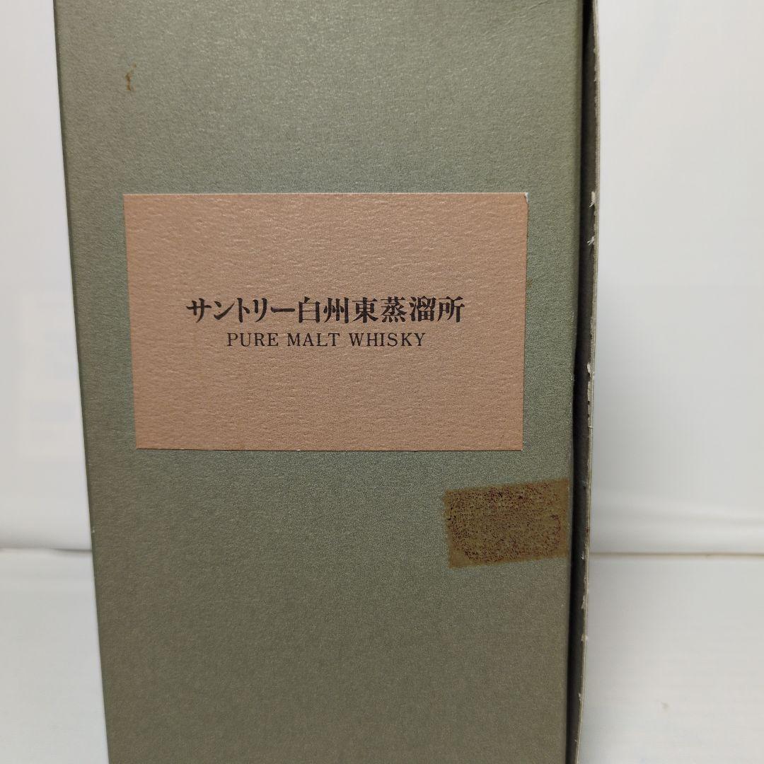 【希少品】サントリー白州東蒸溜所　シングルモルトウィスキー　 箱入り