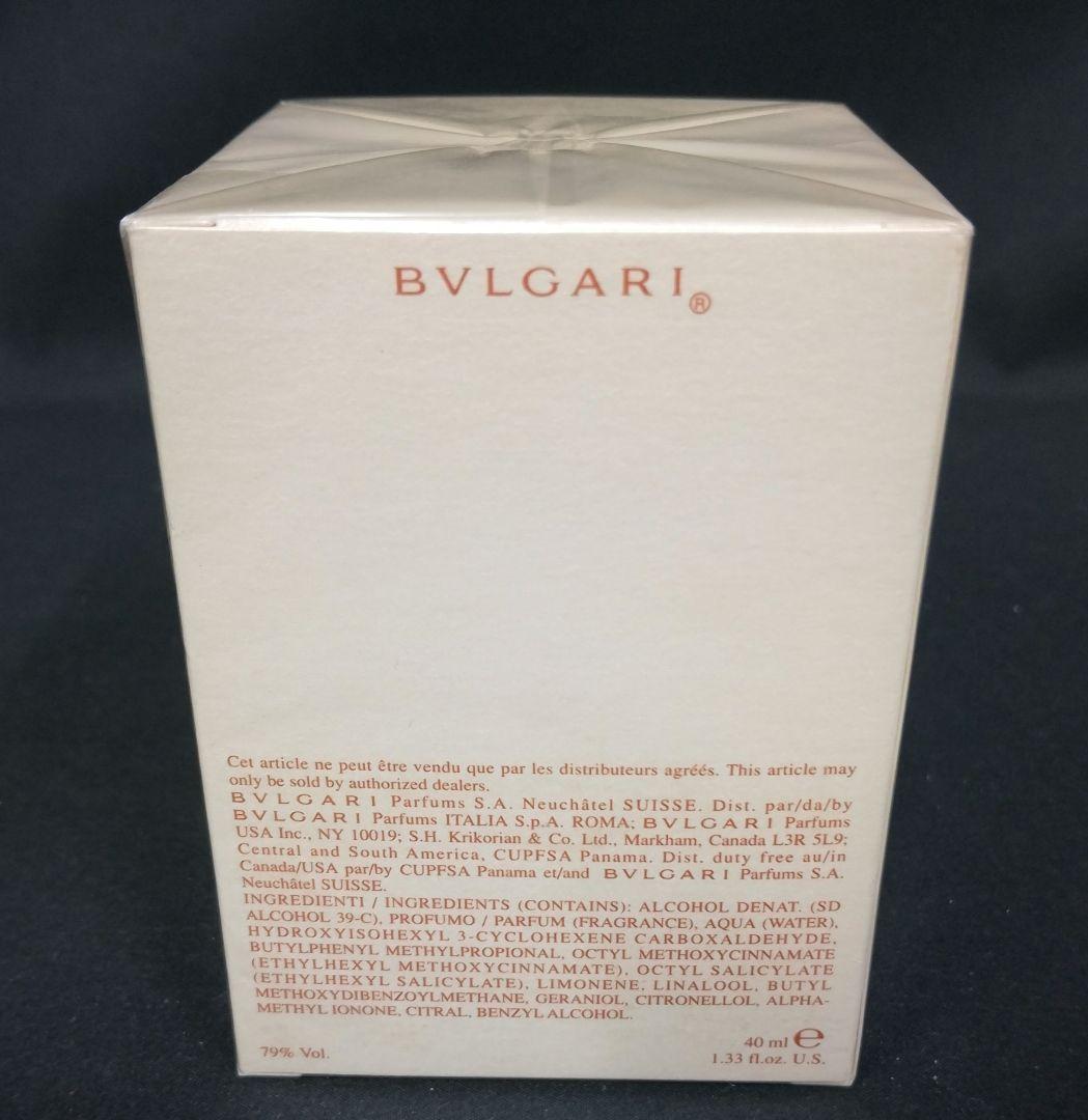 【未開封】BVLGARI ブルガリ オムニア クリスタリン 40ml 香水
