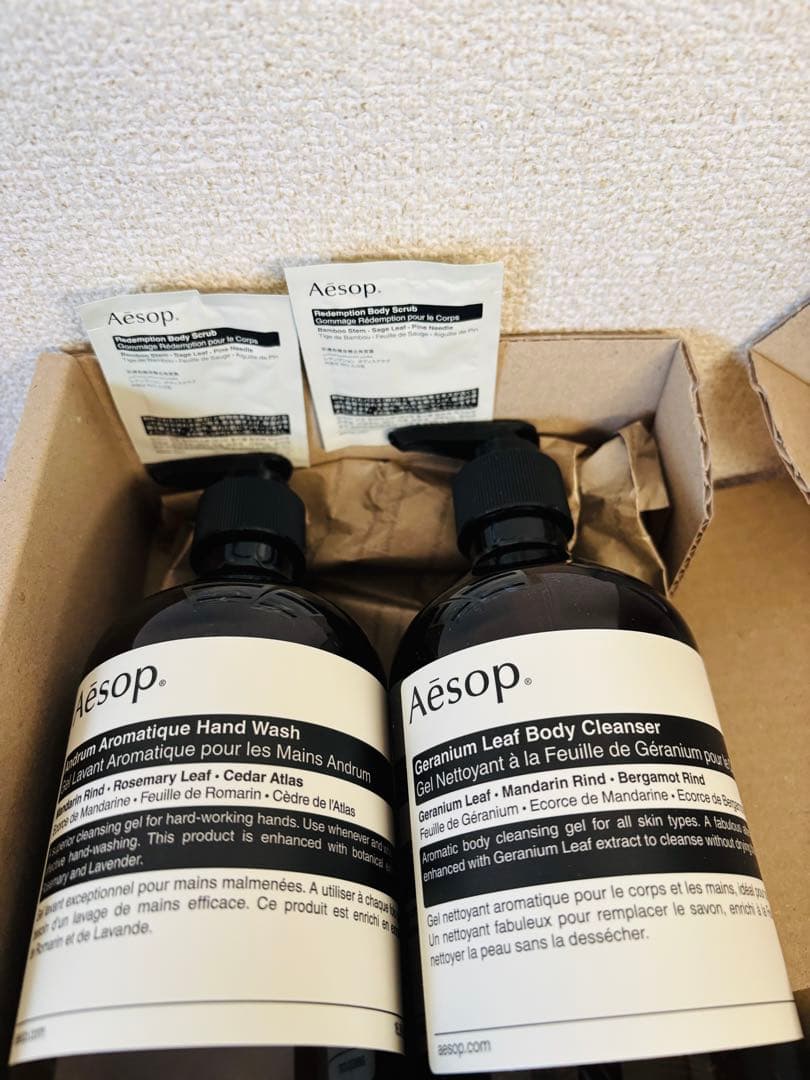 あいうえおさん専用【新品】Aesop アロマティックハンドウォッシュ & ボディ