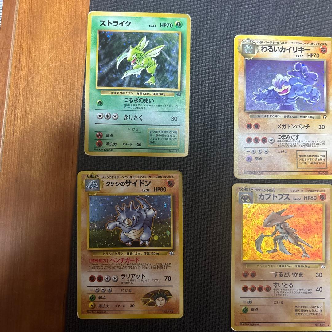 ポケモンカード　旧裏　ホロカード　まとめ売り　14枚