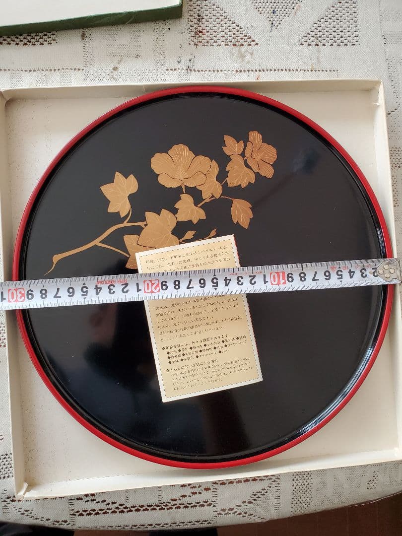 漆器の盆 黒地 金色花模様 SK-HS-0771