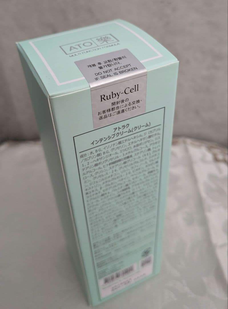 【正規品】ルビーセル アトラクインテンシブ クリームミスト★アトラククリーム