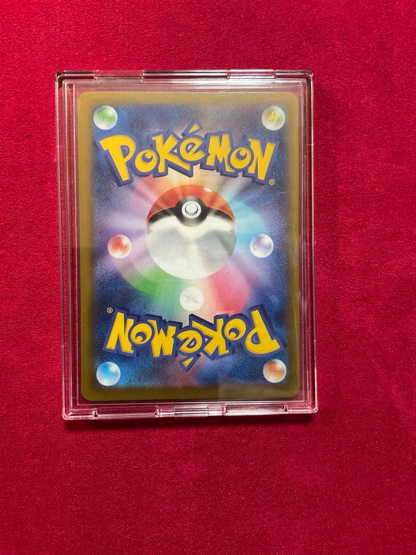 ポケモンカード　ナンジャモのハラバリーex SAR MEGAドリームex