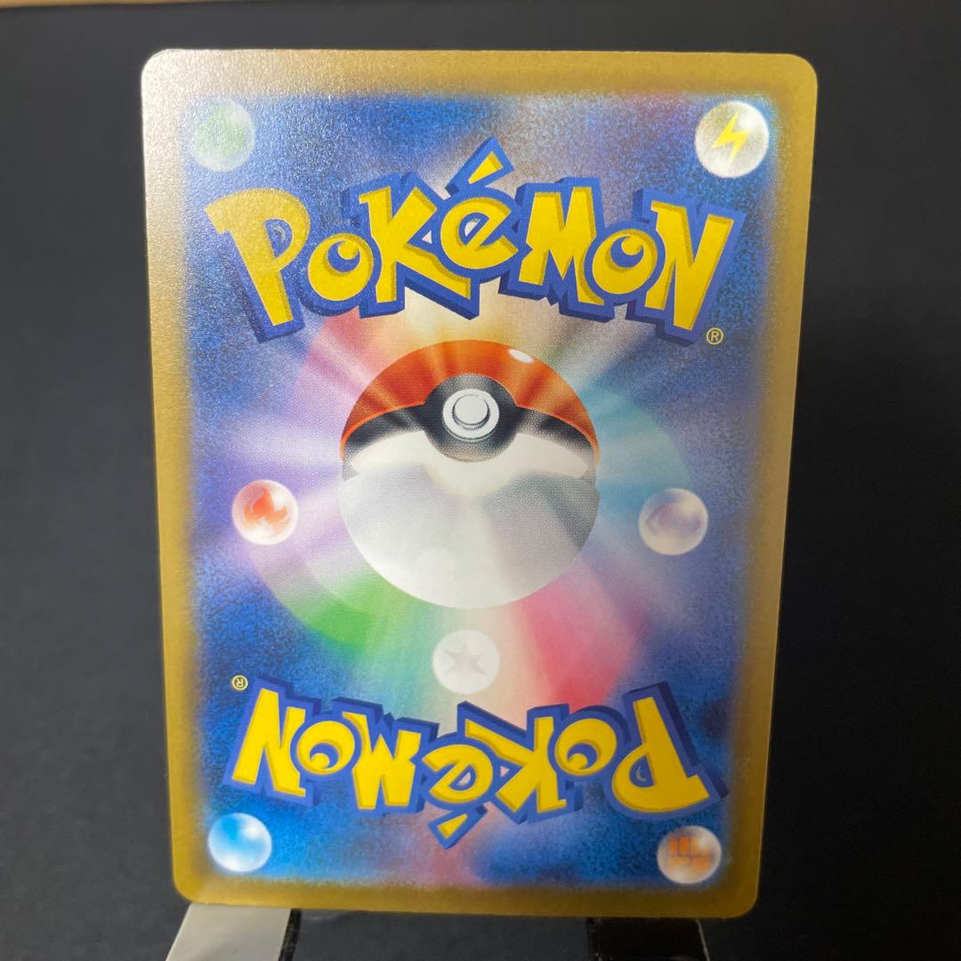 ポケモンカード カナリィ SAR SR