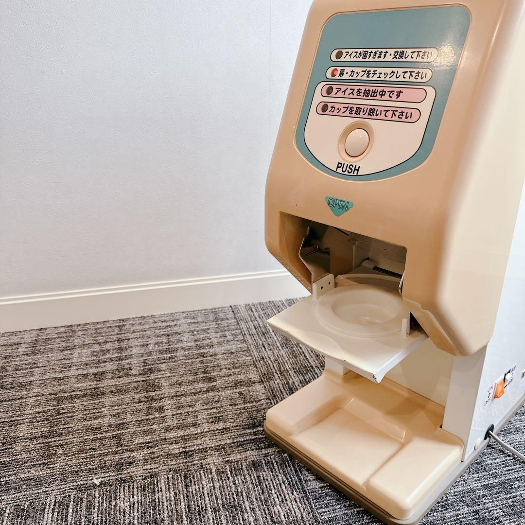 サンデン CIM-60A 業務用 ソフトクリーム抽出機 One Shot OS3