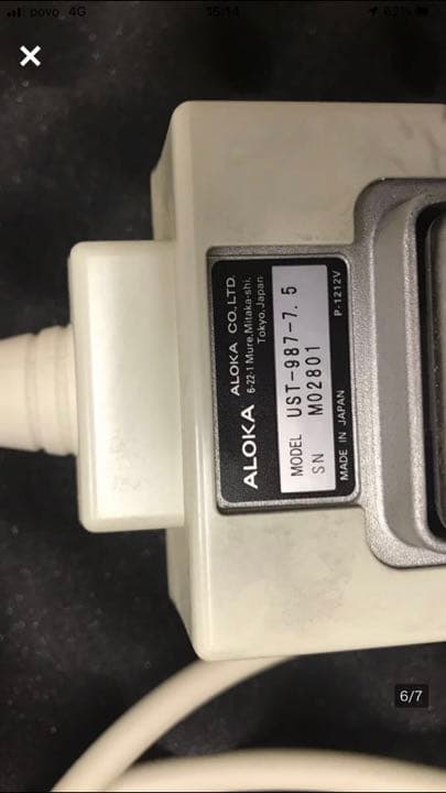 アロカALOKA日立用マイクロコンベックスプローブUST-987-7.5中古
