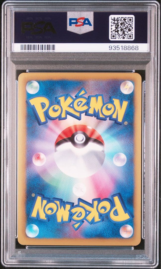 【PSA10】 ミュウ バトルカーニバル2013 プロモ 220/BW-P