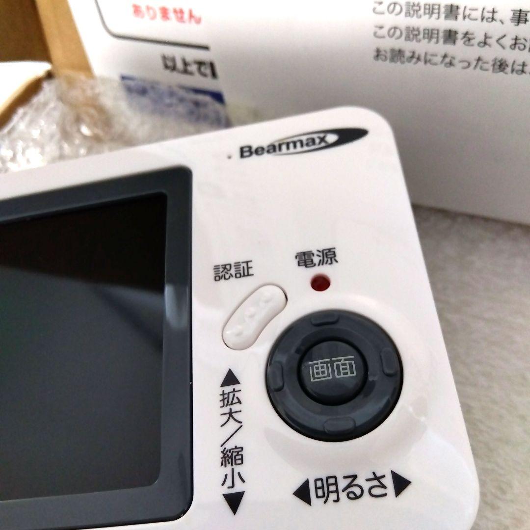 新品★ワイヤレス・ドアモニター 【ミエルモ】 DM-1221