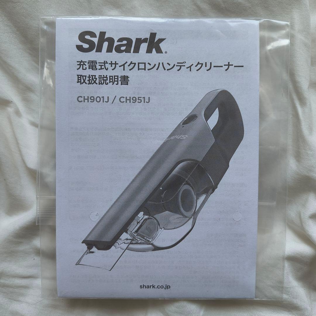 シャーク ハンディクリーナー
