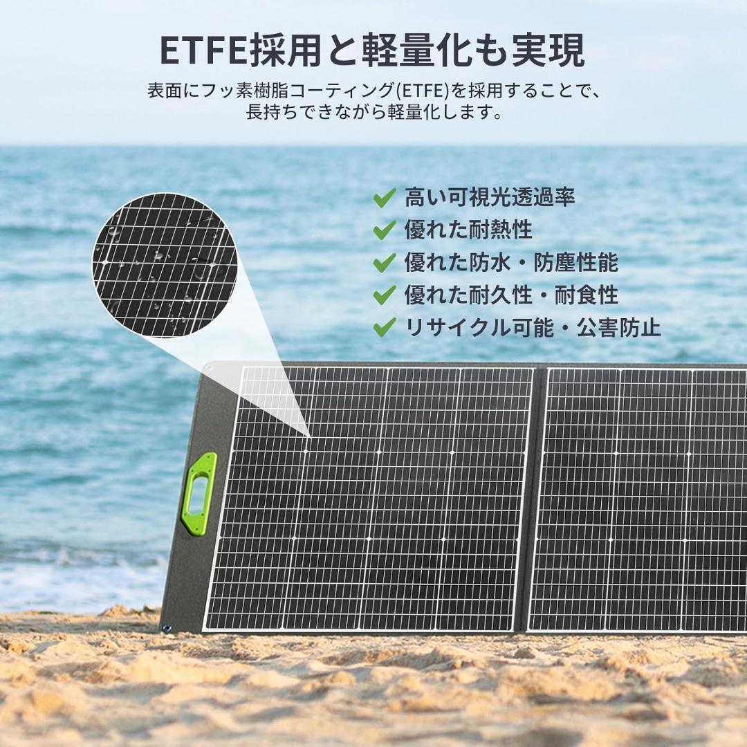 EENOUR ソーラーパネル 400W 折りたたみ 単結晶シリコン 防災グッズ